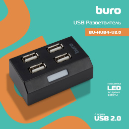 Разветвитель USB 2.0 Buro BU-HUB4-U2.0 черный